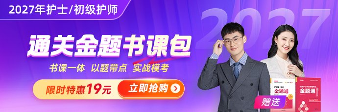 师资力量