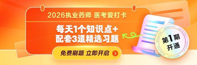 中医新派女神讲师