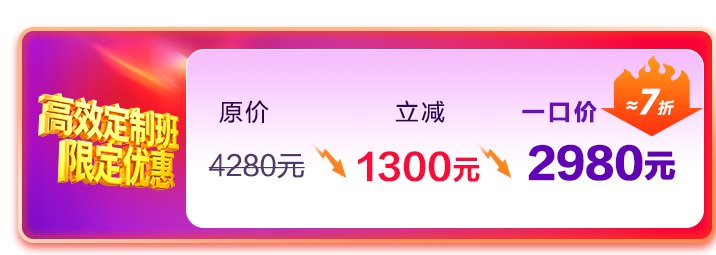 题课结合