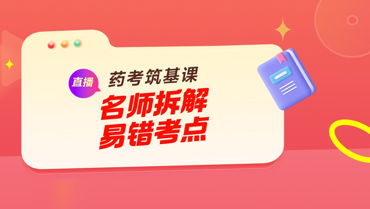协议退费/重学