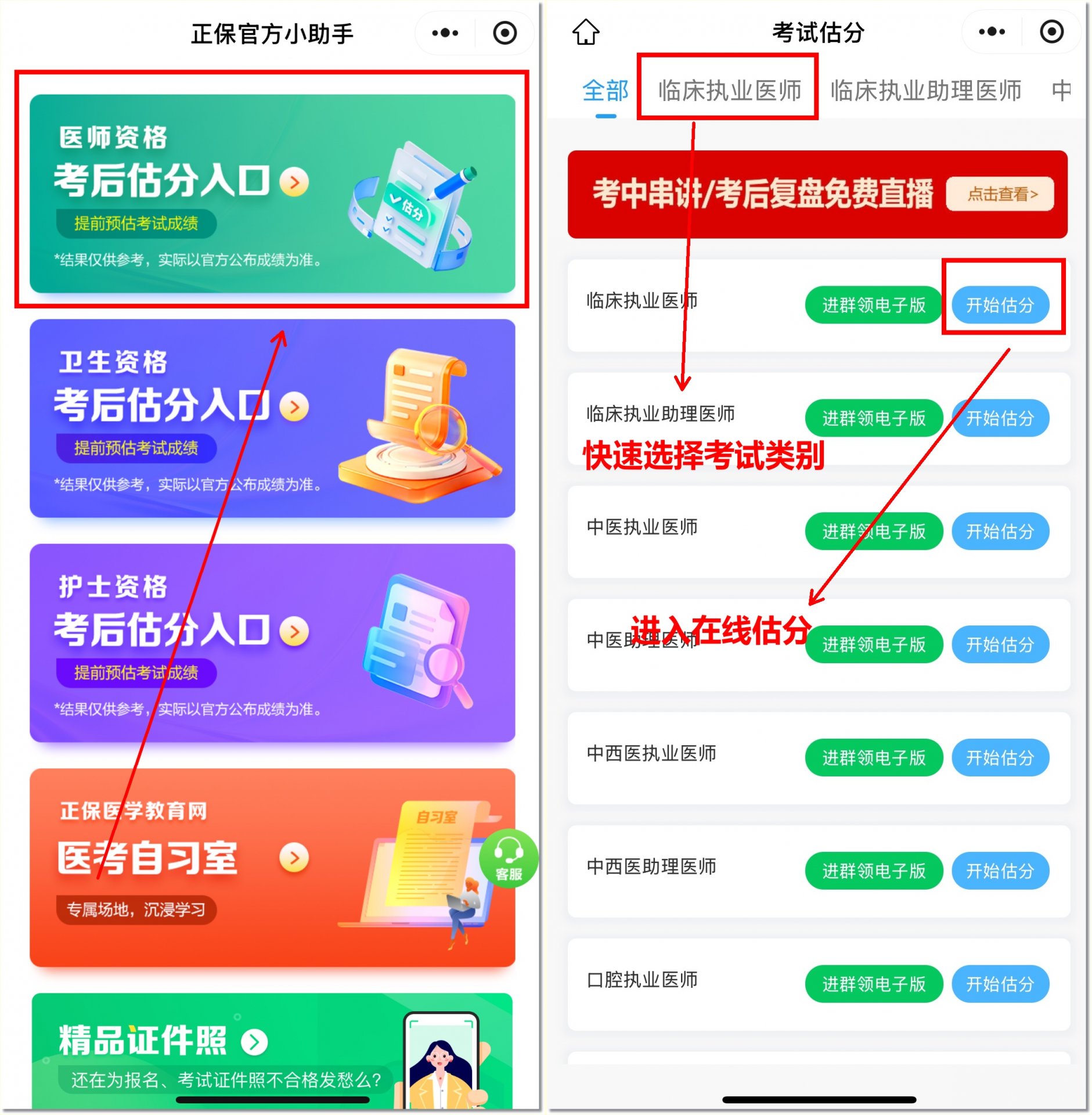1-horz 顺利拿证