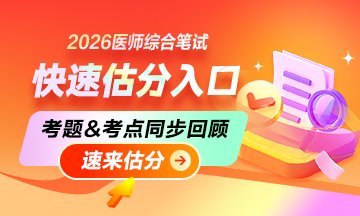 医学书店