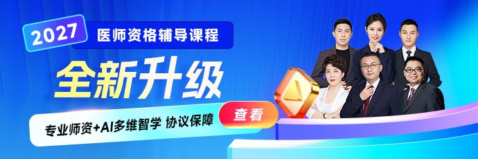 鸿儒
