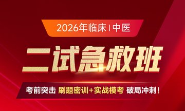 报考指南