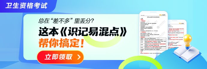 师资力量